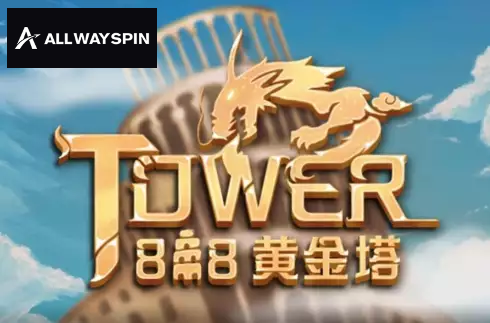 888 Tower